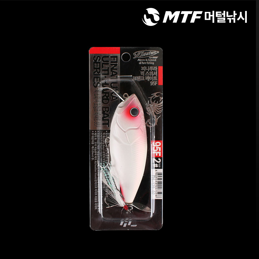 해동 피나투라 빅 스위셔 크랭크 베이트 95F 빅배스 미노우 - 상세 이미지 5