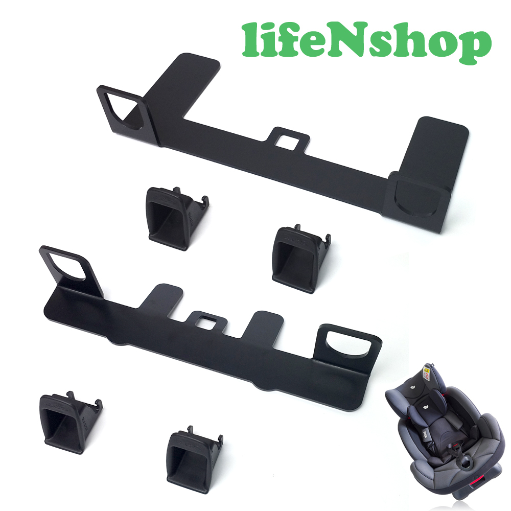 라이프엔 아이소픽스 브라켓 ISOFIX 래치벨트 테더벨트 카시트 고정 - 상품 이미지