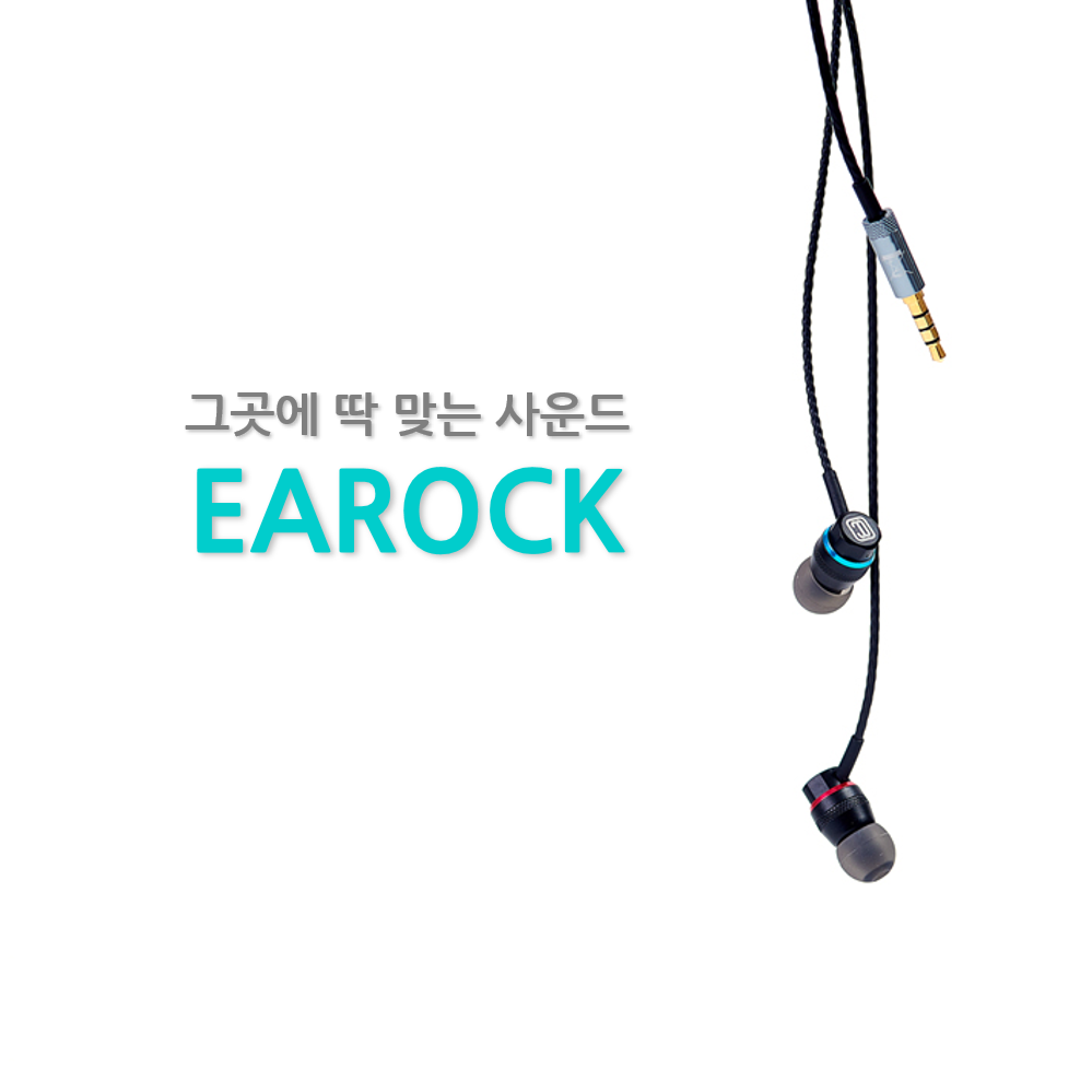 이어락 스토어 로고