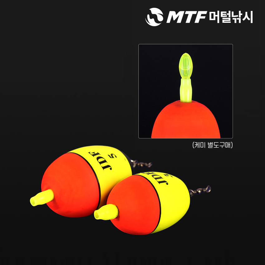 EVA 우주선 원형 고리찌 바다 낚시찌 - 상세 이미지 4