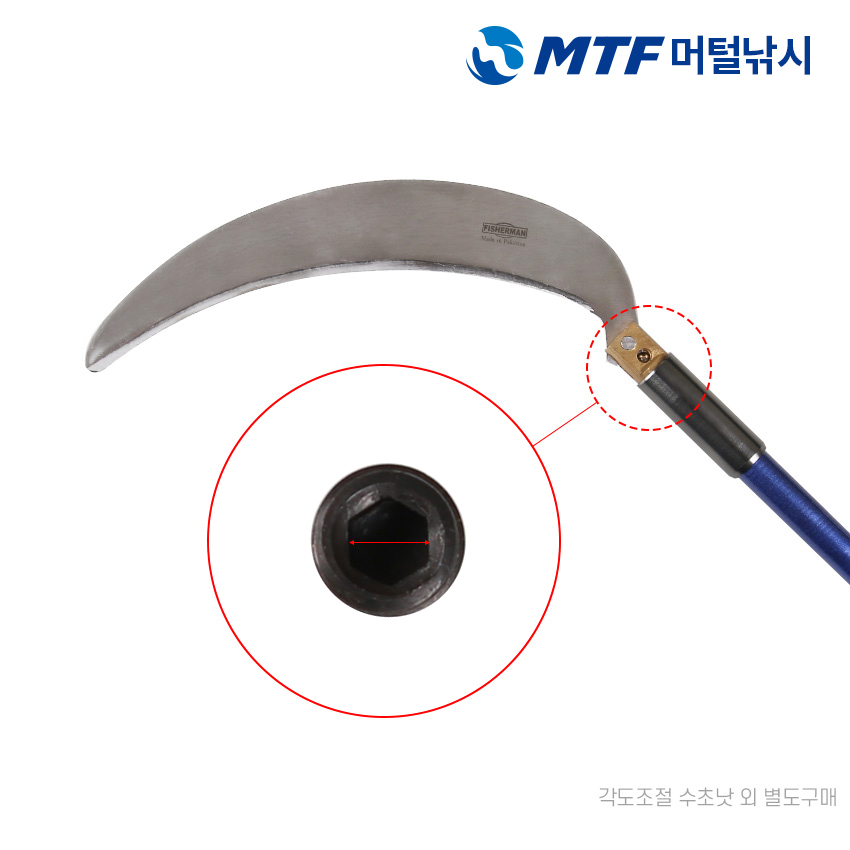 앵글러 각도조절 수초낫 수초 제거용 민물낫 - 상세 이미지 4