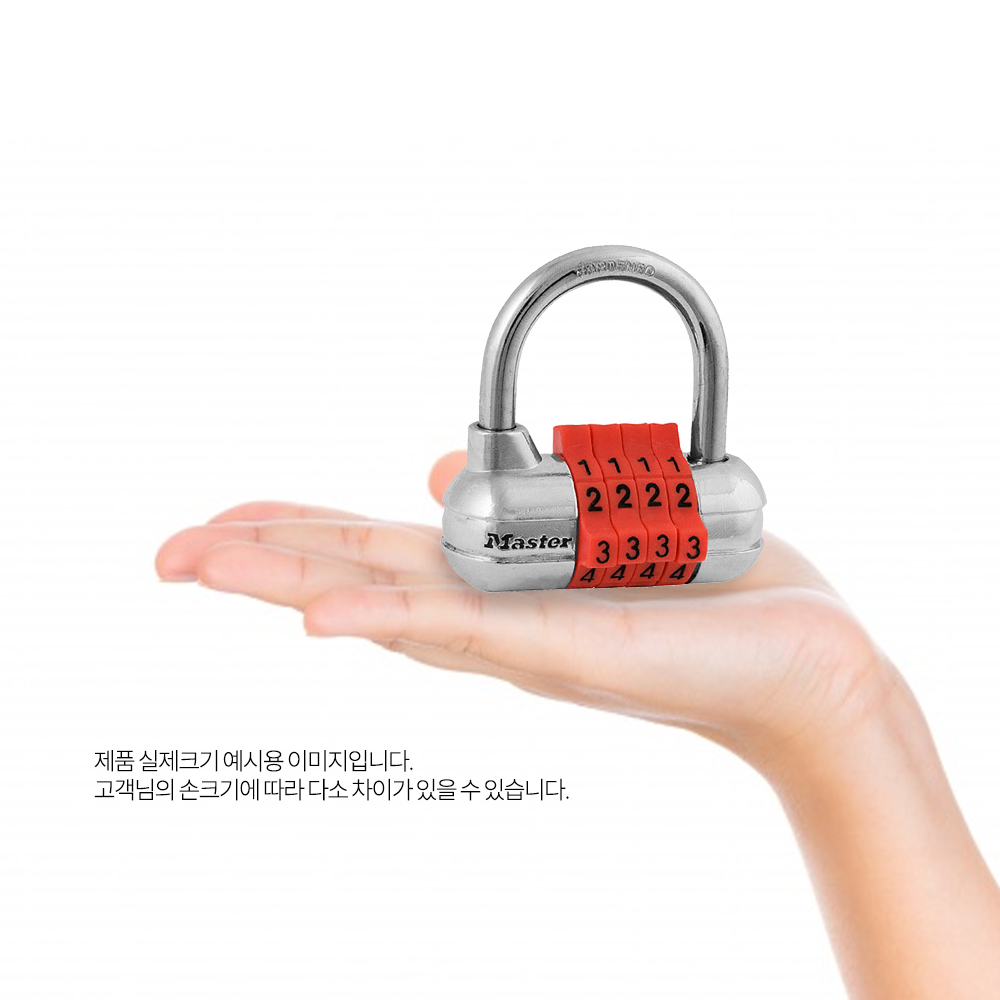 유니스타글로벌 | 마스터락 4자리 번호 자물쇠