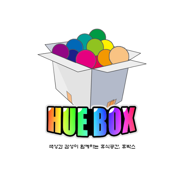 HUE BOX 스토어 로고