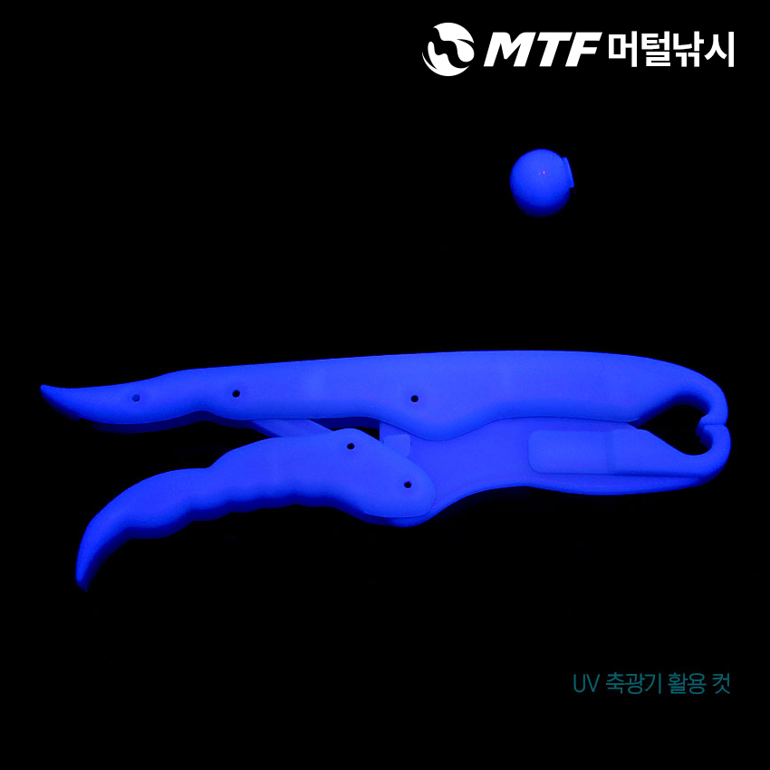 물위에 뜨는 플로팅 야광 물고기 집게 립그립 BL-030 그린 블루 이미지 6