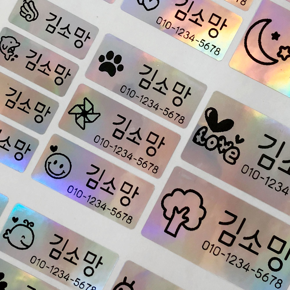 네임스티커 방수 이름표 이름스티커 3장+3장 102 소홀로 기본그림 상품 이미지