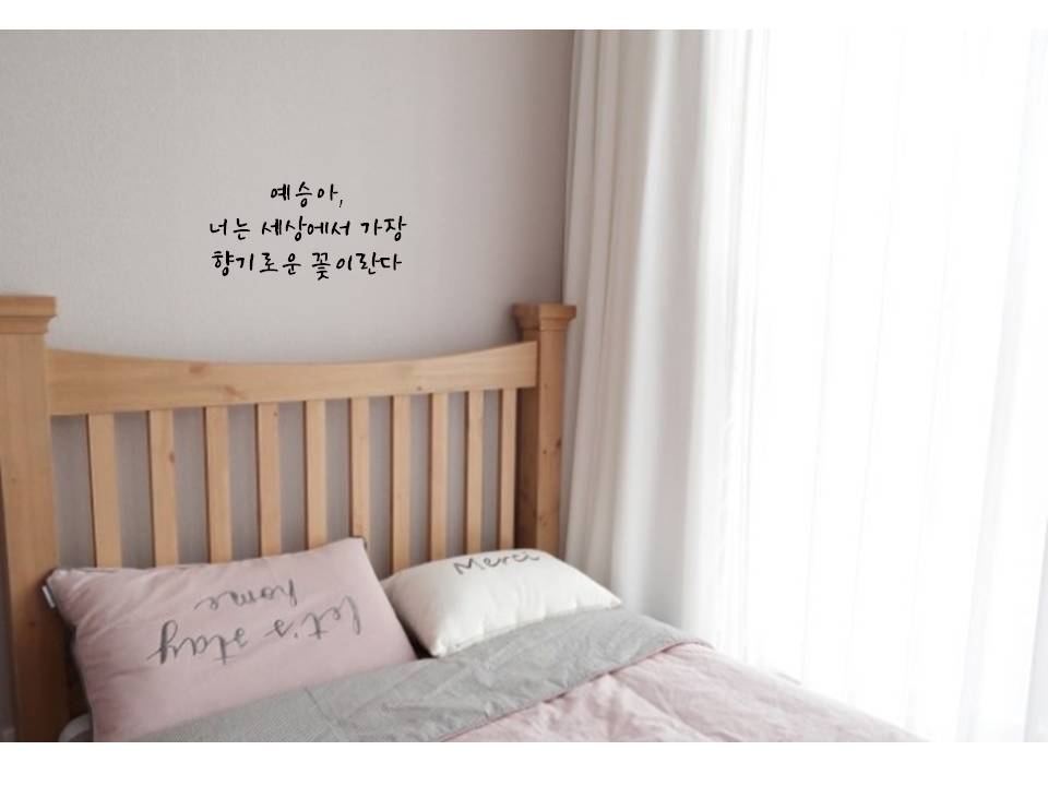 현관문스티커 레터링 이벤트 응원 아이방꾸미기 양치 초보운전 아이가타고있어요 데코 인테리어 - 상세 이미지 2