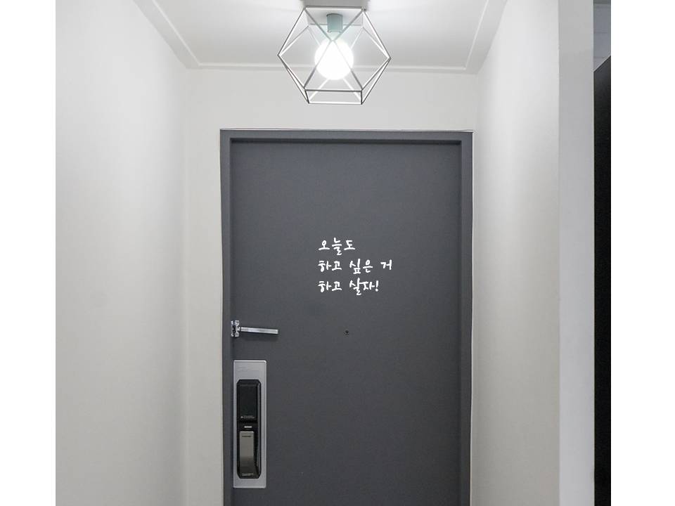 현관문스티커 레터링 이벤트 응원 아이방꾸미기 양치 초보운전 아이가타고있어요 데코 인테리어 이미지 7