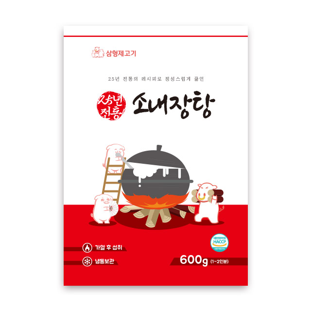 삼형제고기 소내장탕 소고기해장국 냉동 1팩 600g - 상세 이미지 2
