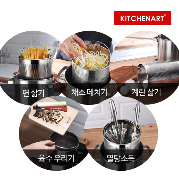 키친아트 인덕션 파스타냄비 스텐 오뎅탕냄비 멀티팟 4.3L - 상세 이미지 4