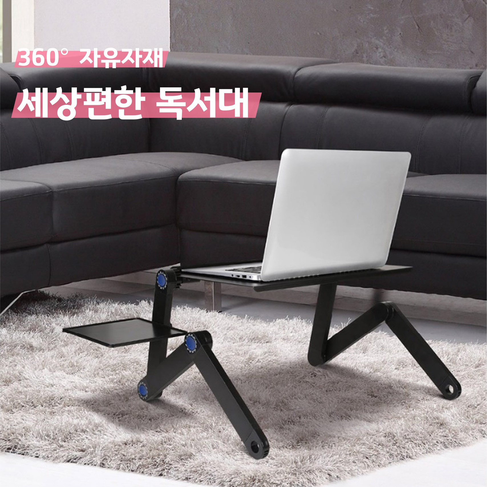 누워서 노트북 거치대 자취필수품 눕서대 플러스형 (마우스거치대 포함) 이미지 7