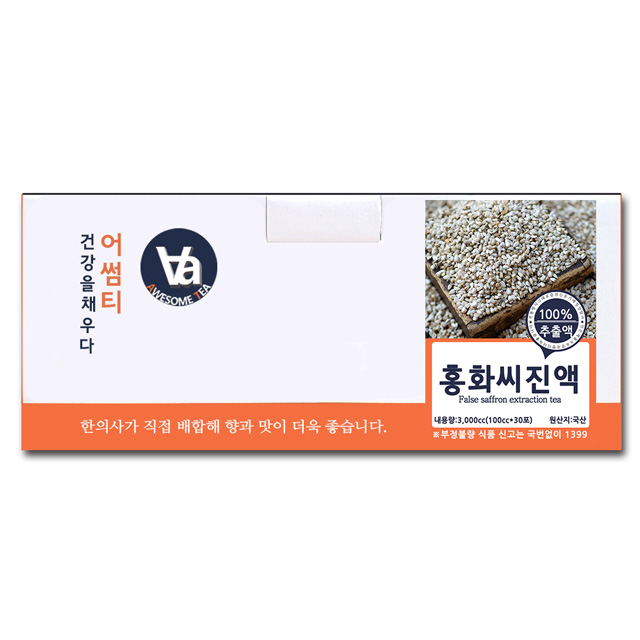 어썸티 국산 볶은 홍화씨즙 진액 엑기스 100ml x 30포 - 상세 이미지 2
