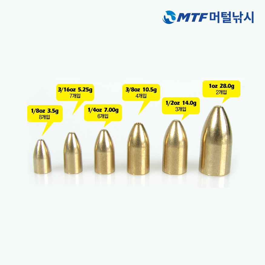 루어팩토리 황동싱커 LFS-301 낚시소품 싱커 - 상세 이미지 2