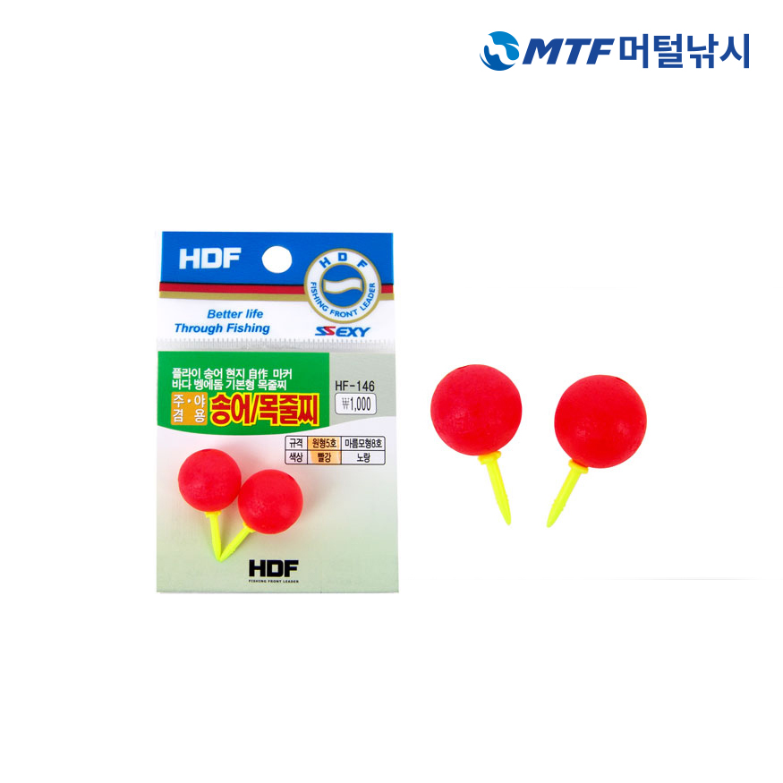 해동 송어 목줄찌 원형 HF-146 민물소품 주간 야간 겸용 - 상세 이미지 4