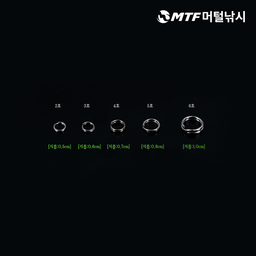 스플릿링 루어 연결구 해동 HA-854 스플릿링 고르는법 루어 낚시용품