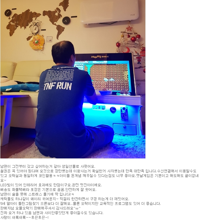 노리박스 32 좌식형 강화유리 오락실게임기 TV수신 레트로게임기 DX팩 이미지 8