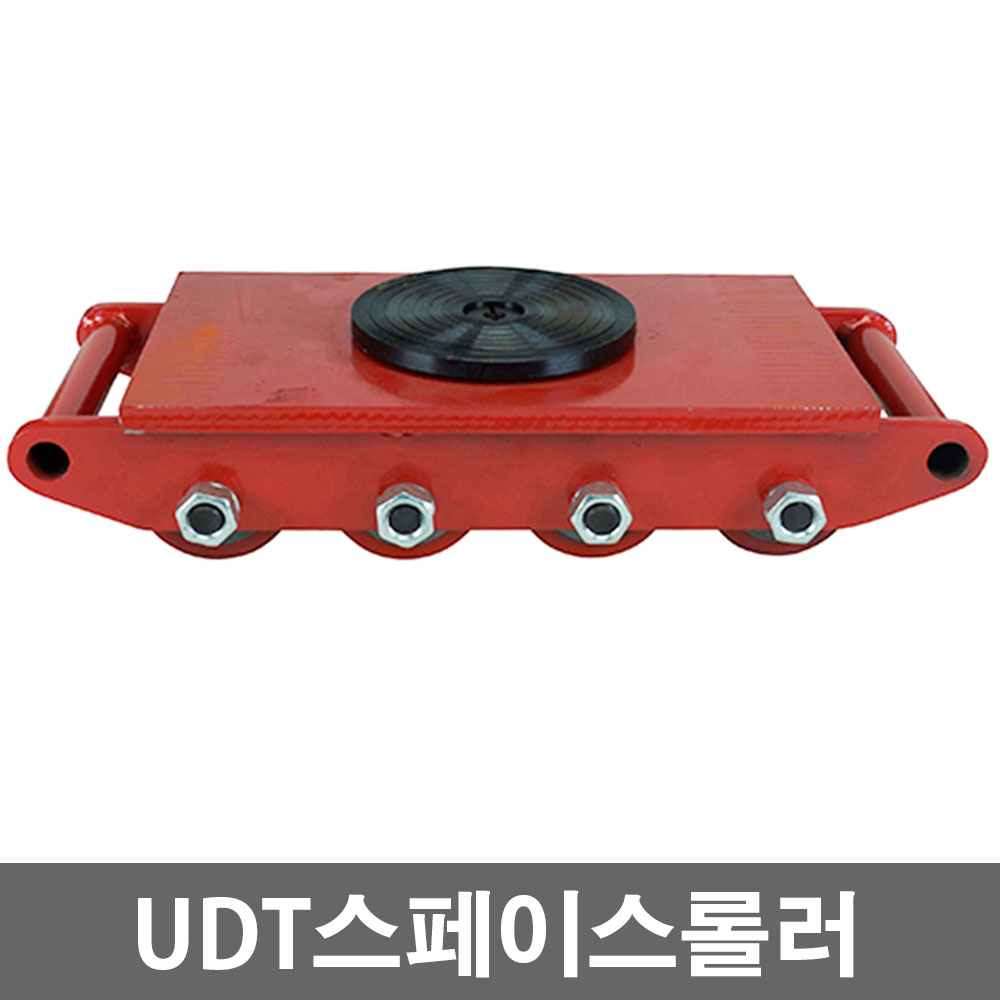 UDT 스페이스롤러 18톤 SR-18D 5002997 더블형 회전판 : 계양전동공구