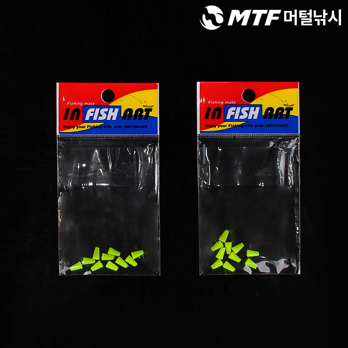 고품질 V형 형광 쿠션고무 10개입 찌쿠션고무 완충고무 찌고무 - 상세 이미지 5