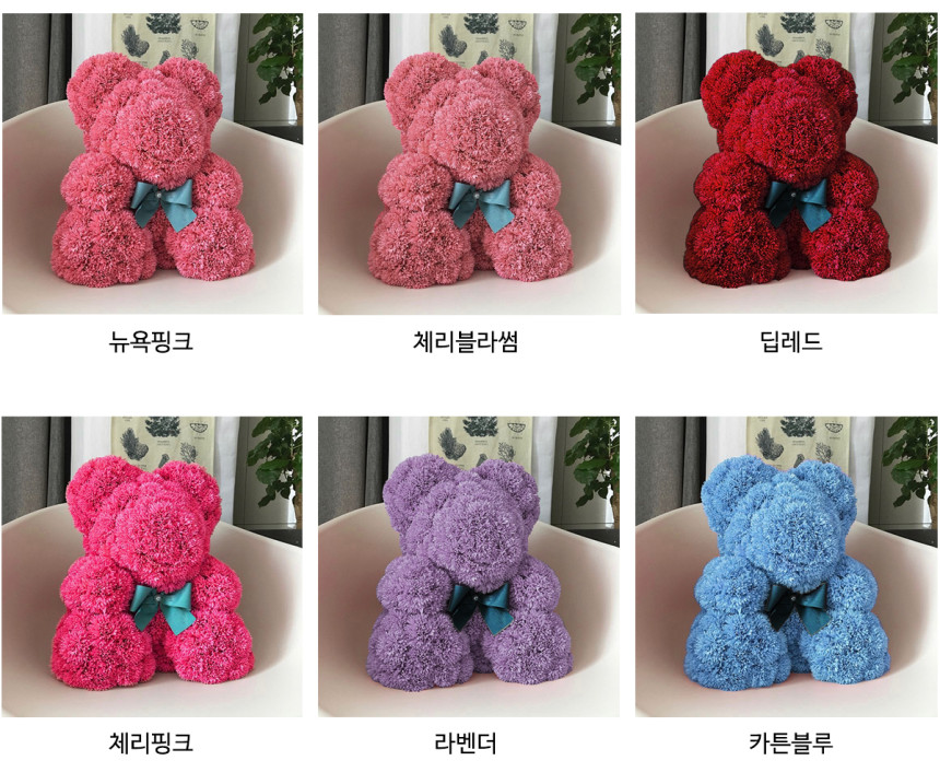 블라썸플라워비누꽃 이미지