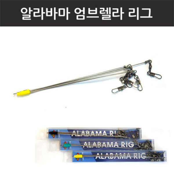 씨호크 알라바마 리그 엄브렐라리그 와이어베이트 스피너베이트 리그마스터 - 상세 이미지 2