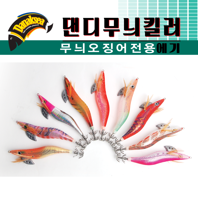 땡큐레저 다낚시 댄디무늬킬러 에기 무늬오징어 전용 에기 - 상품 이미지