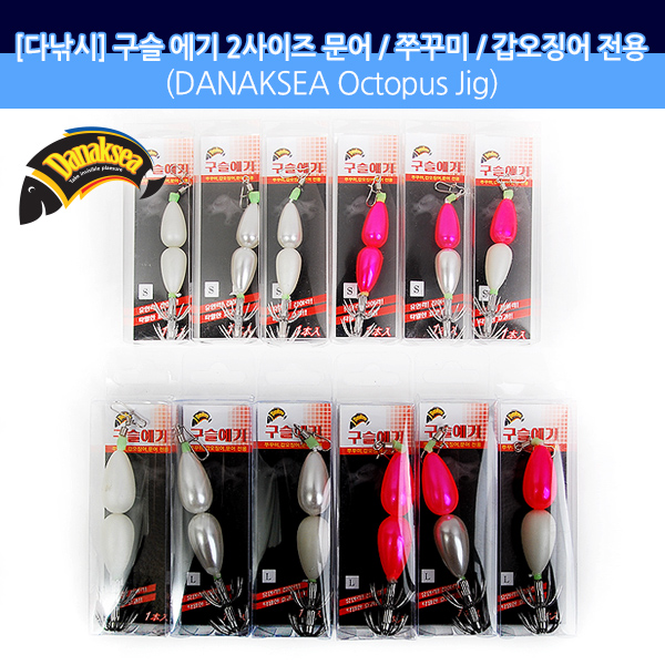 땡큐레저 다낚시 구슬에기 문어 쭈꾸미 갑오징어 전용 에기 - 메인 이미지