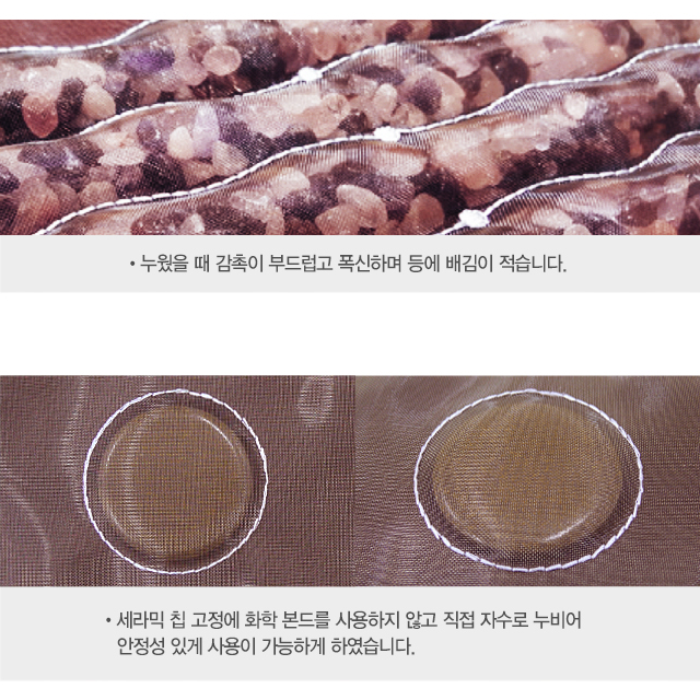 쉼 온후 EX싱글 자수정 온열매트 전위기능 개인용 조합자극기 의료기기