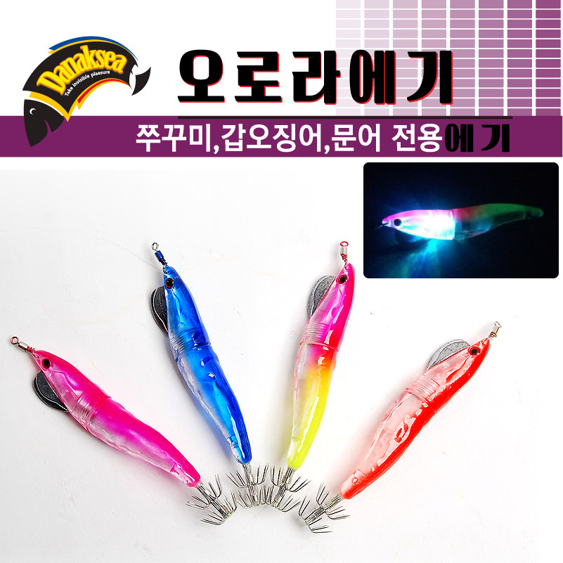 땡큐레저 다낚시 오로라에기 쭈꾸미 갑오징어 문어 전용 에기 - 메인 이미지