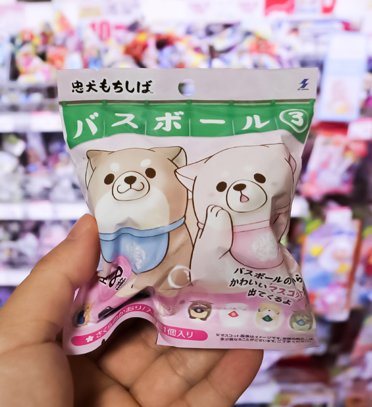 충견 모찌시바 3 바스볼 마스코트 입욕제 벚꽃향 1개입 60g - 욕실/입욕용품 - 하카타몰