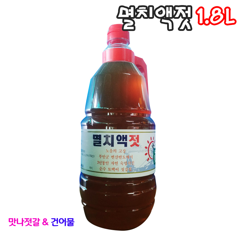 부안 곰소 토백이 멸치액젓1.8L [ 곰소액젓2kg ] - 상품 이미지