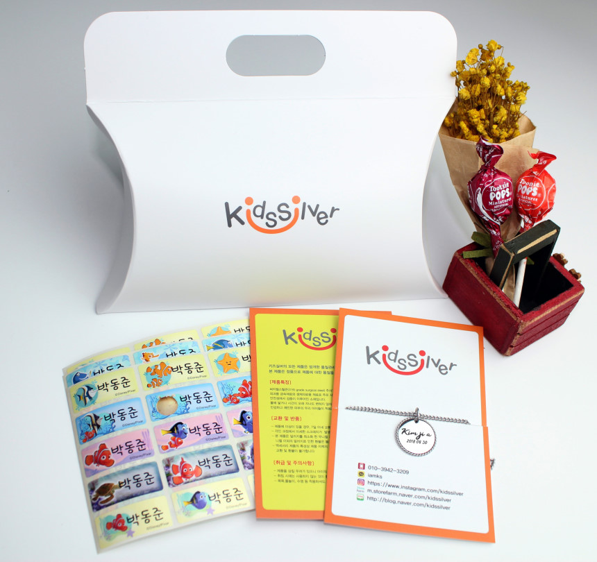 자동차 미아방지 목걸이 써지컬스틸 아기 유아 어린이