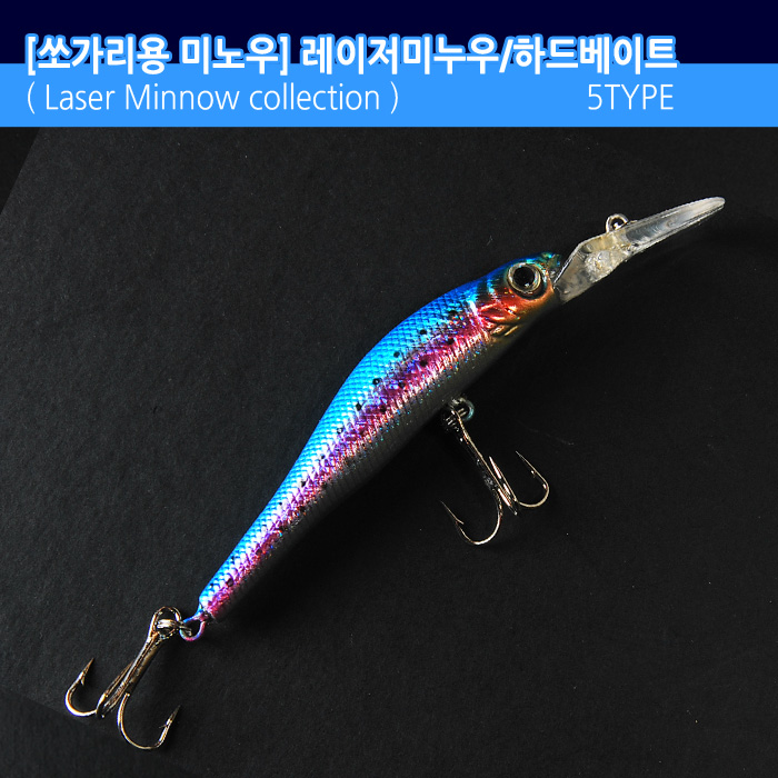 다낚시 레이저 미노우 처거미노우(쏘가A 7종) 쏘가리용/민물루어 - 상세 이미지 2
