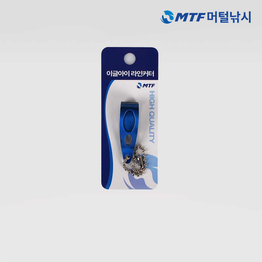 라인커터 낚시가위 다용도 가위 허벌 가위 만능 가위