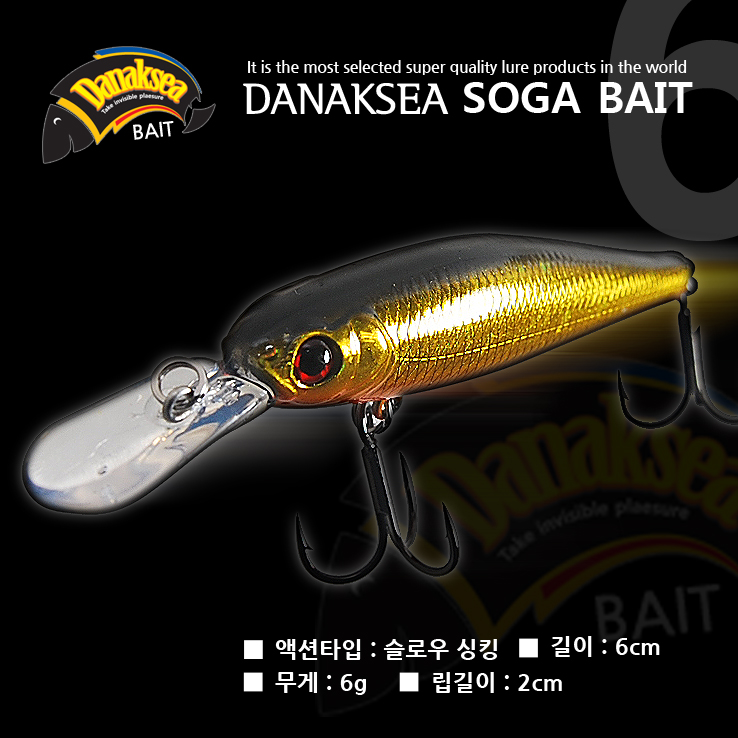 다낚시 쏘가리 미노우 SOGA (쏘가S 5종) 쏘가리용/민물루어 - 상품 이미지