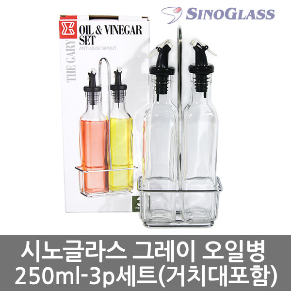 루미바이 루미낙 유리오일병세트 거치대포함 원터치 소스병 기름병 간장통 양념통 시럽 : 단골세상
