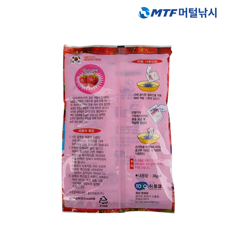 토코 딸기 글루텐 4봉입 민물 낚시 떡밥 미끼 - 상세 이미지 2