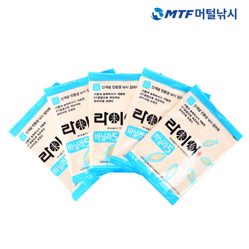 한강 라이어 바닐라 글루텐 5 민물 낚시 떡밥 - 상세 이미지 2