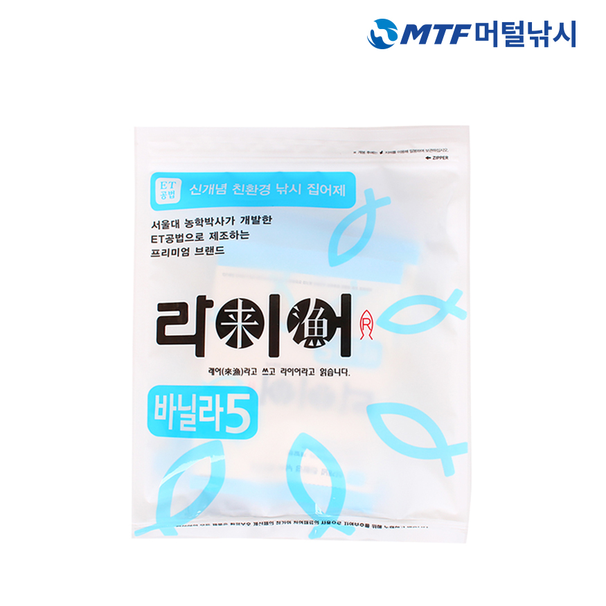 한강 라이어 바닐라 글루텐 5 민물 낚시 떡밥 - 상세 이미지 4