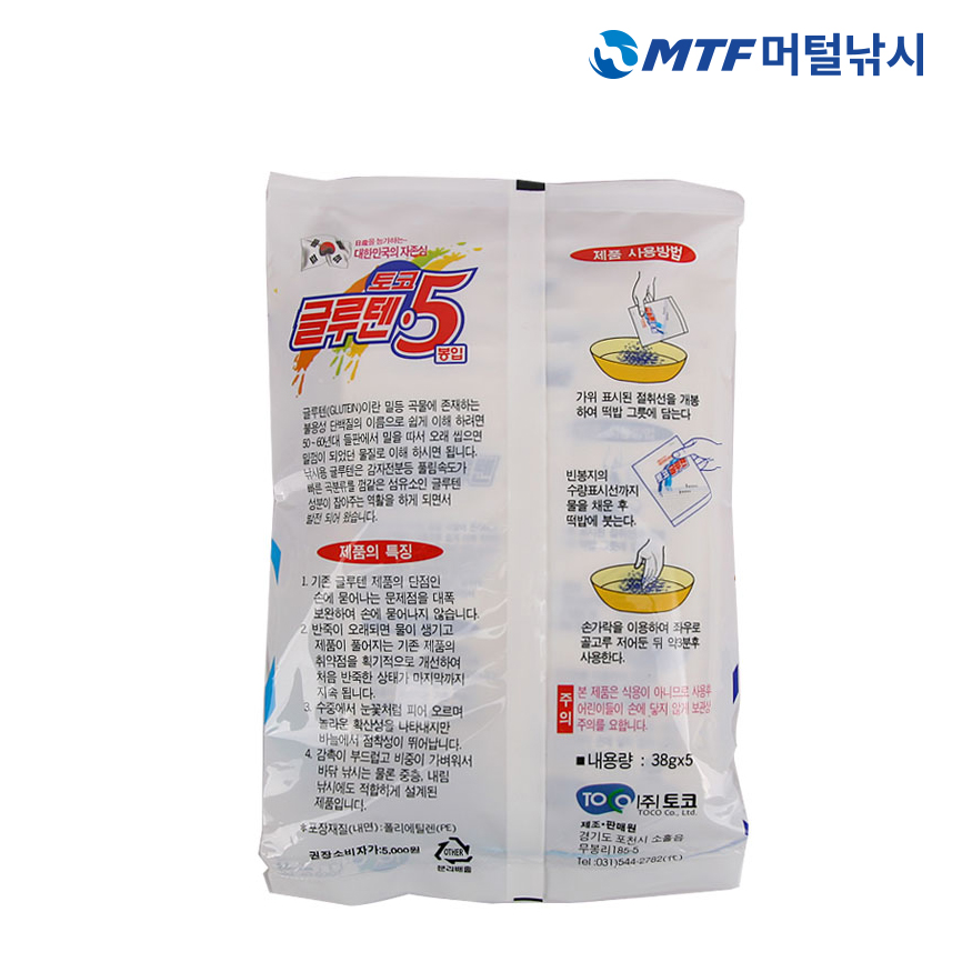 토코 글루텐 5봉입 민물 낚시 떡밥 미끼 - 상세 이미지 2