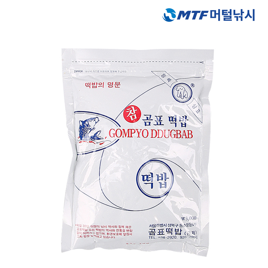 특가 참곰표 떡밥 낚시용품 낚시떡밥 집어제 - 상세 이미지 4