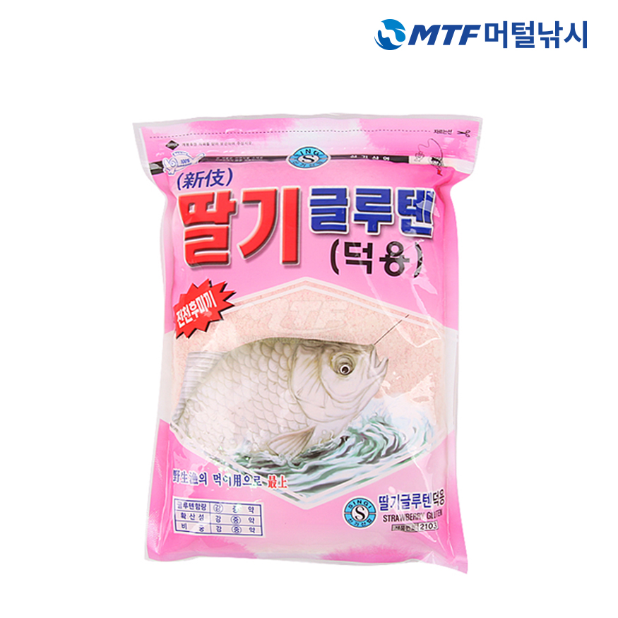 신기 딸기 글루텐 덕용 담수전용 민물 낚시 떡밥 - 상세 이미지 4