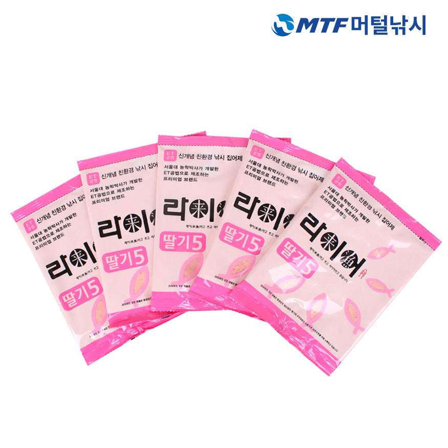 한강 라이어 딸기 글루텐 5 민물 낚시 떡밥 - 상세 이미지 3