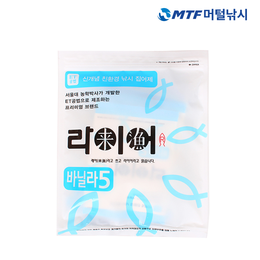 한강 라이어 바닐라 글루텐 5 민물 낚시 떡밥 - 상품 이미지