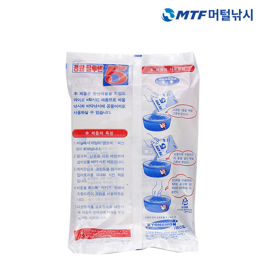 경원 글루텐 5 민물 바닥 낚시 떡밥 집어제 미끼 5봉지 - 상세 이미지 3