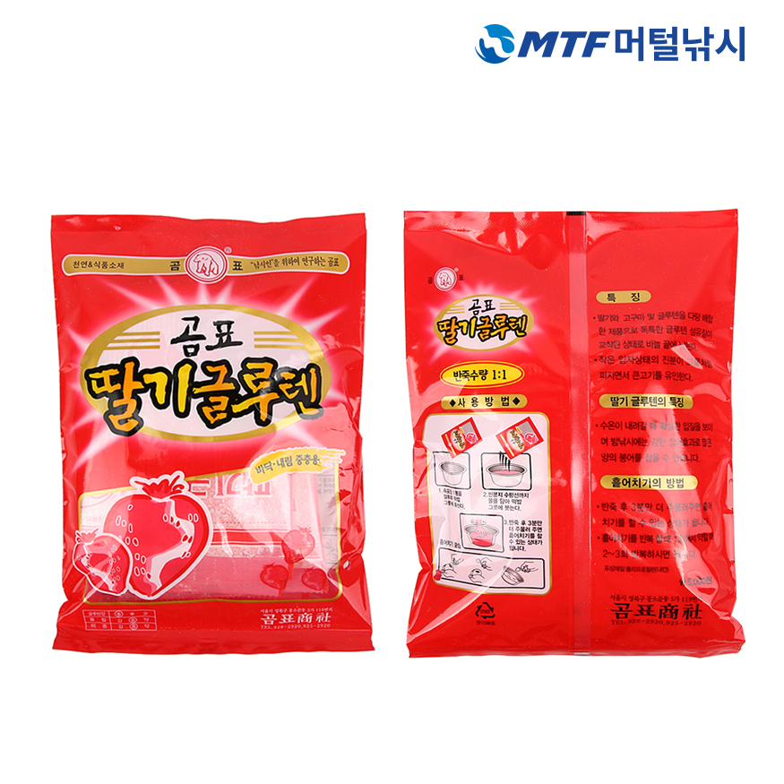 곰표 딸기 글루텐 낚시용품 낚시떡밥 떡밥 집어제 - 상세 이미지 3