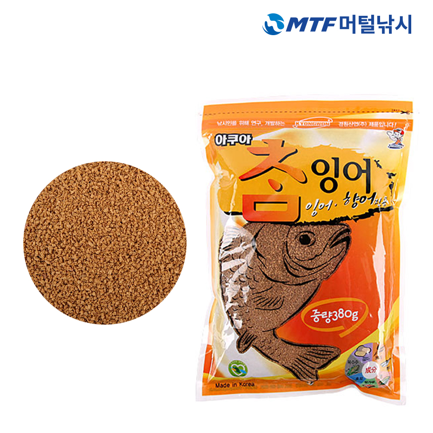경원 아쿠아 참잉어 향어 전용 민물 낚시 떡밥 - 상세 이미지 3