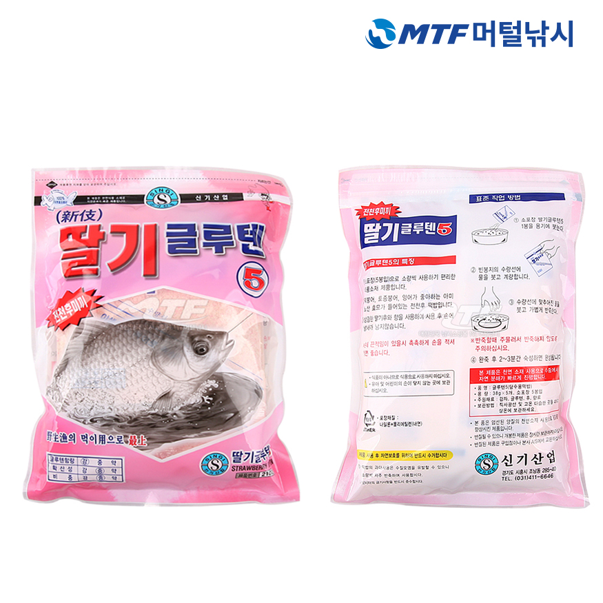 신기 딸기 글루텐 떡밥 미끼 민물 낚시 붕어 잉어 - 상세 이미지 3