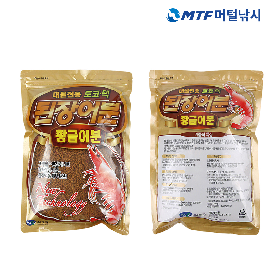 토코 대물전용 된장 어분 황금어분 민물 떡밥 - 상세 이미지 3
