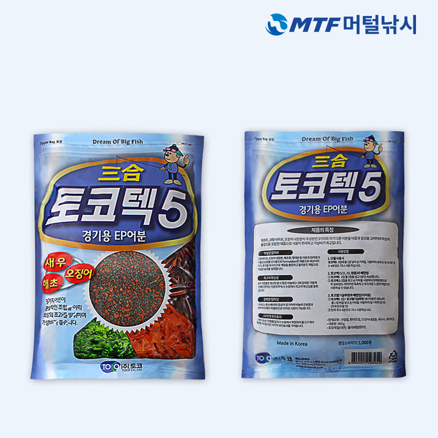 토코 토코텍 5 삼합 미끼 민물 낚시 떡밥 - 상세 이미지 3