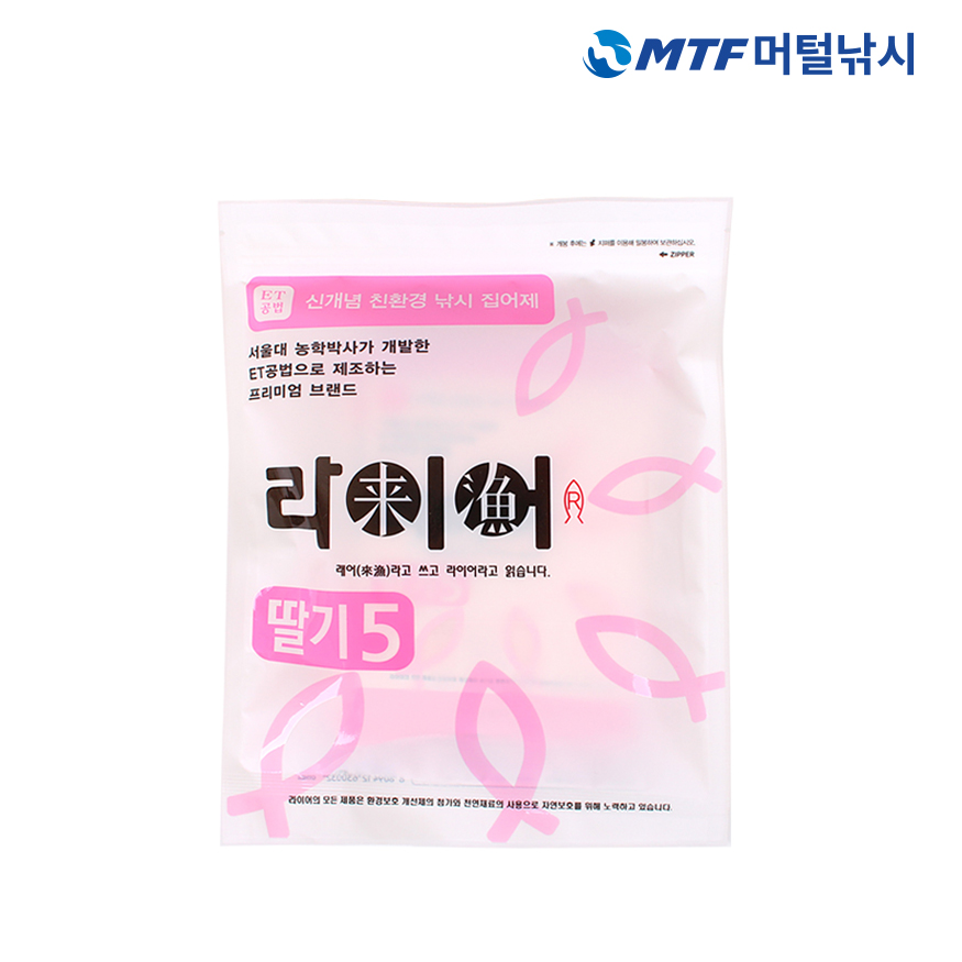 한강 라이어 딸기 글루텐 5 민물 낚시 떡밥 - 상세 이미지 2