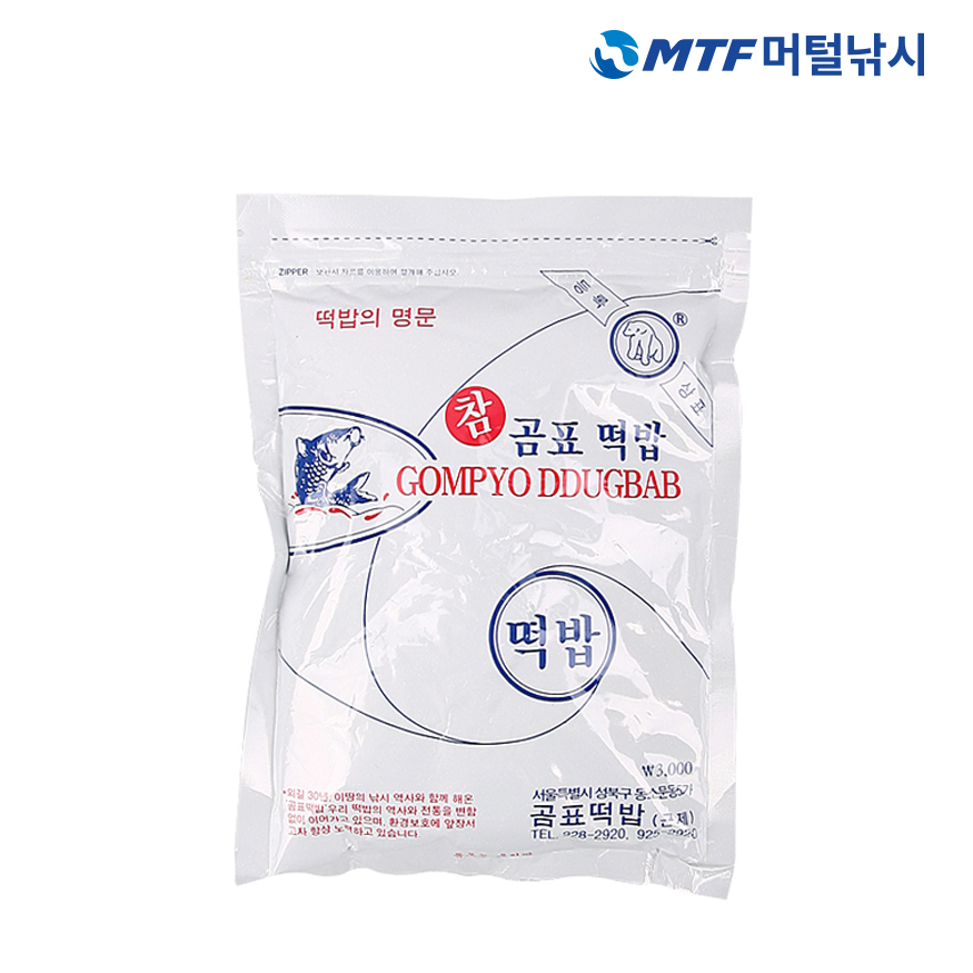 특가 참곰표 떡밥 낚시용품 낚시떡밥 집어제 - 상품 이미지